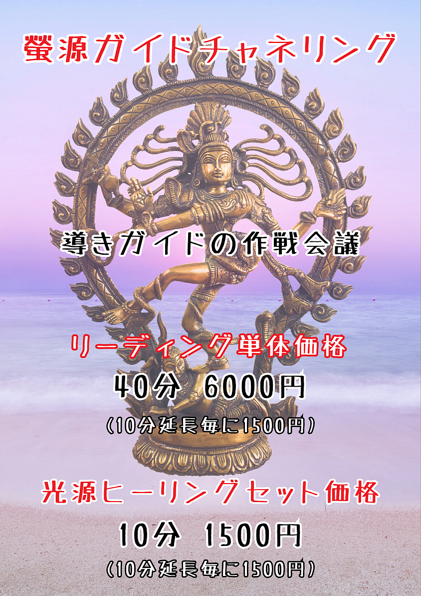 カードリーディング